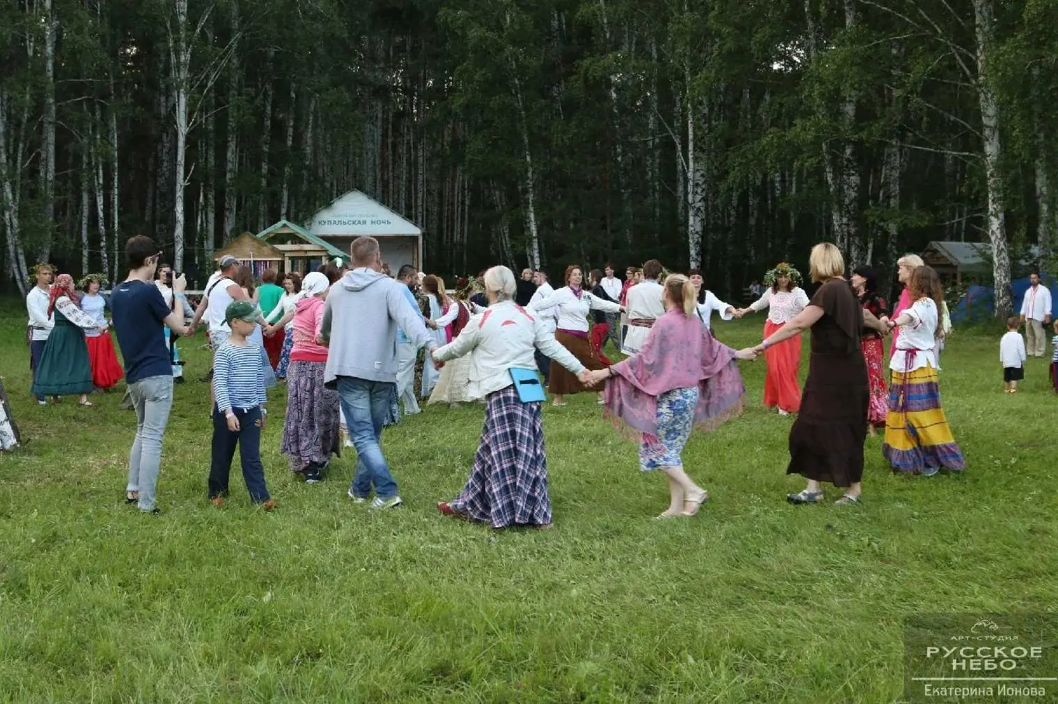 Хоровод купала