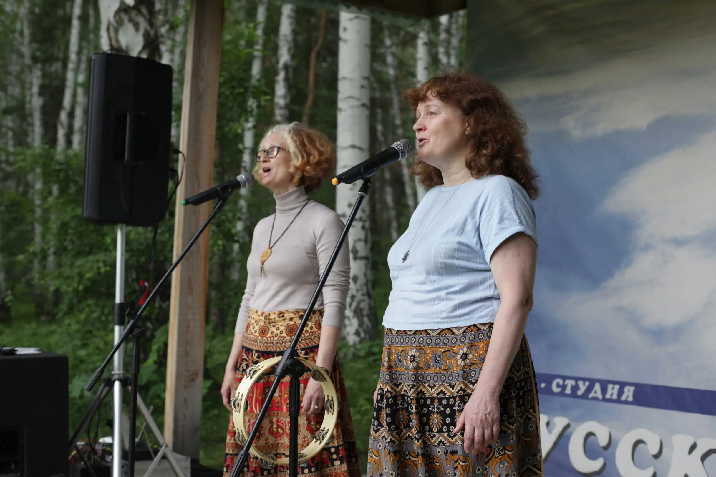 Песни купала