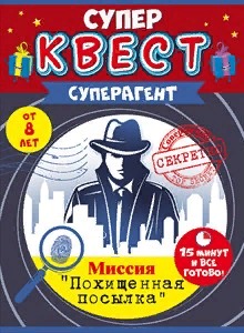 квест