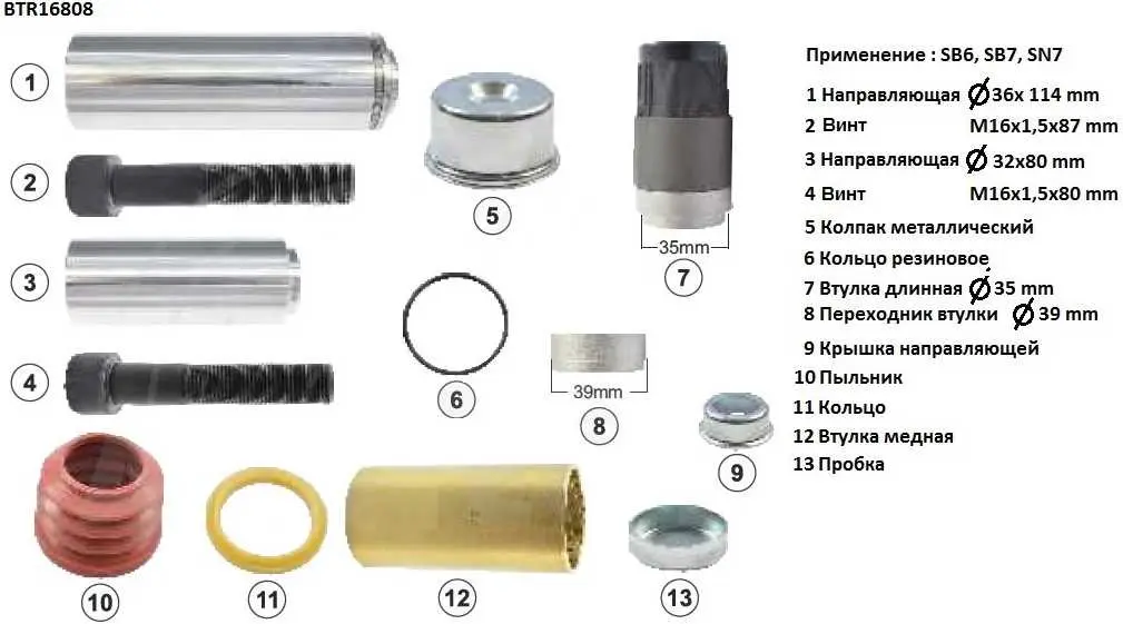 goods image