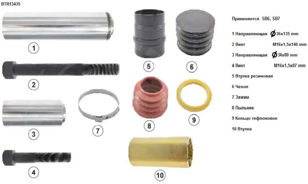 goods image