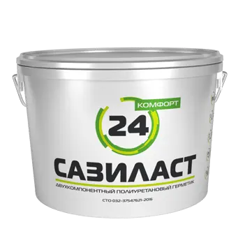 Сазиласт 24 Комфорт