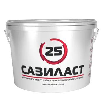 Сазиласт 25