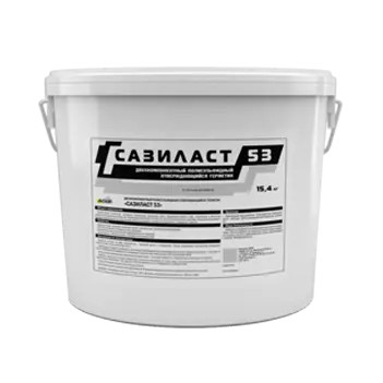 Сазиласт 53