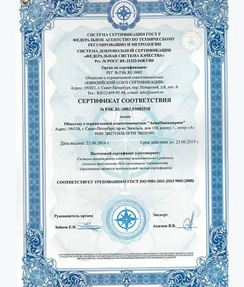 goods image