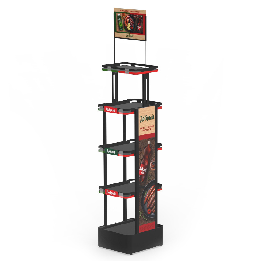 goods image