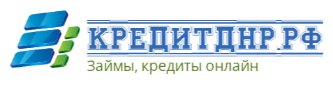 Кредитднр.рф