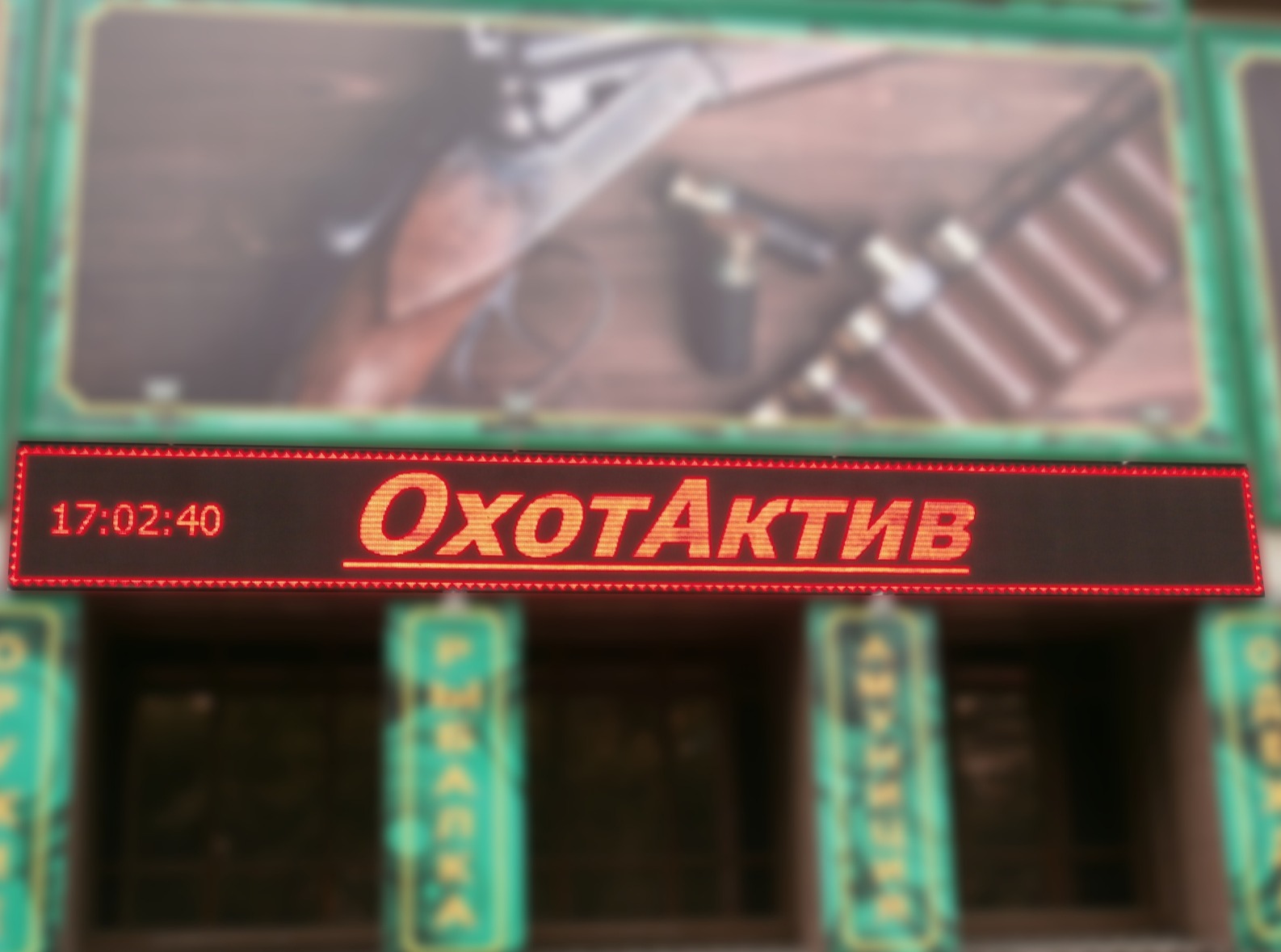 Бегущие светодиодные строки, видео экраны