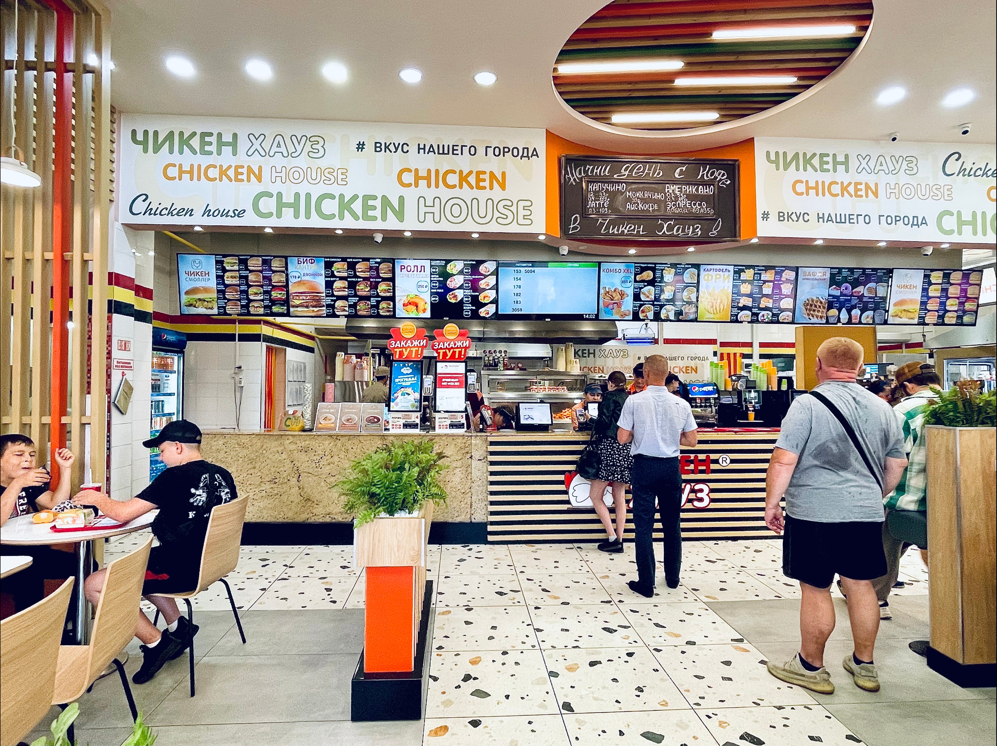 меню борды