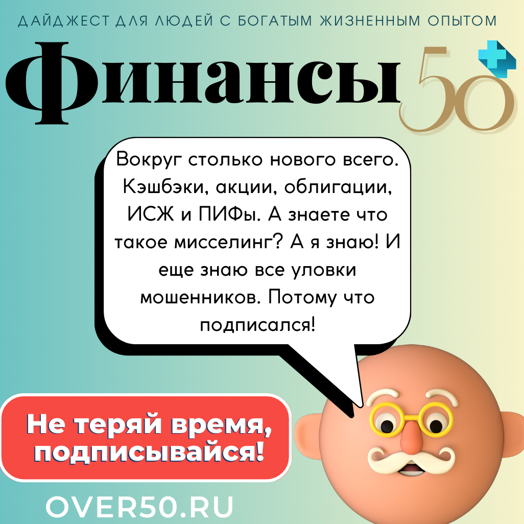 double image second part