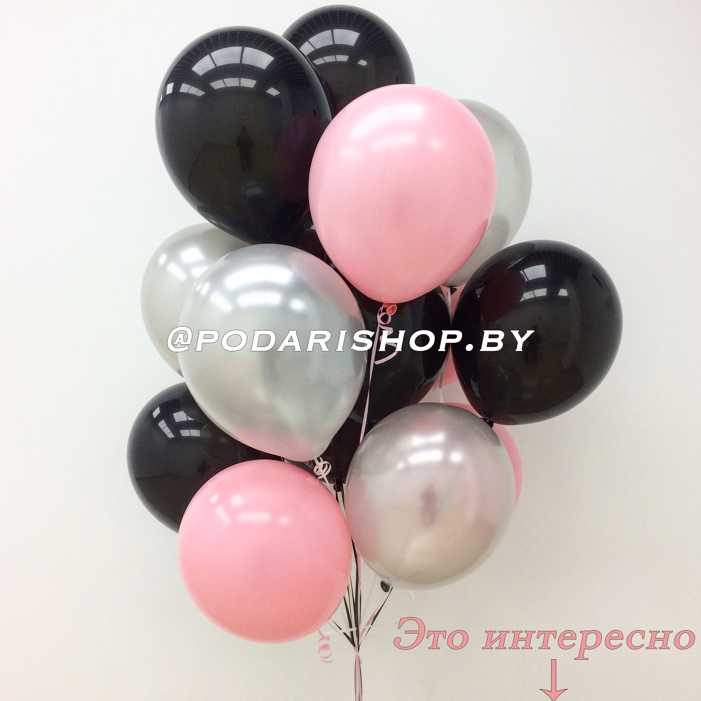 goods image