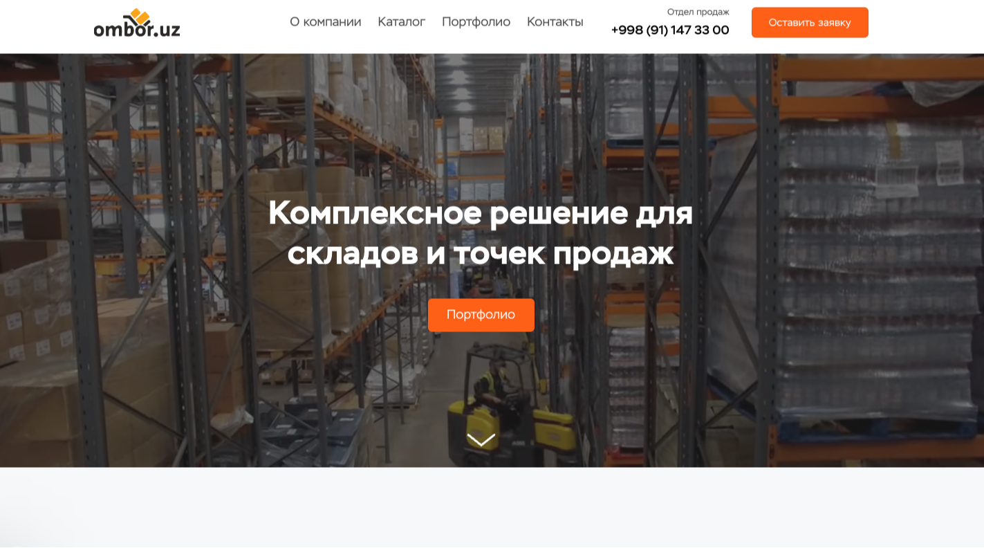 Сайт временно недоступен