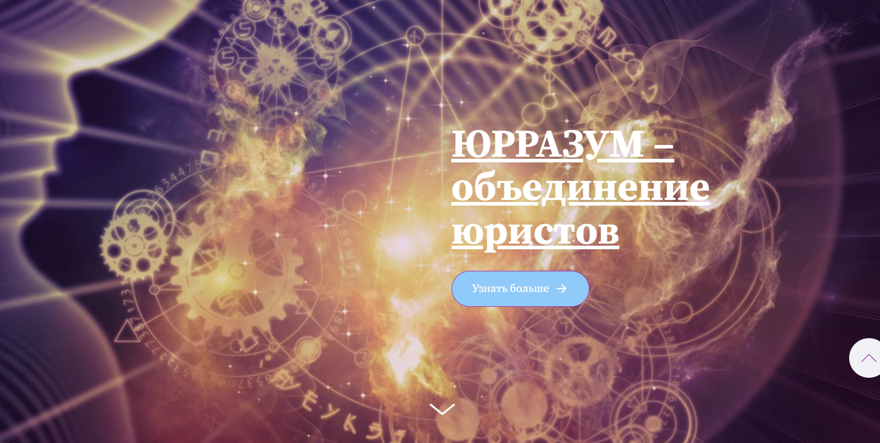 Сусалёва Татьяна - юрист, медиатор, руководитель юридического отдела