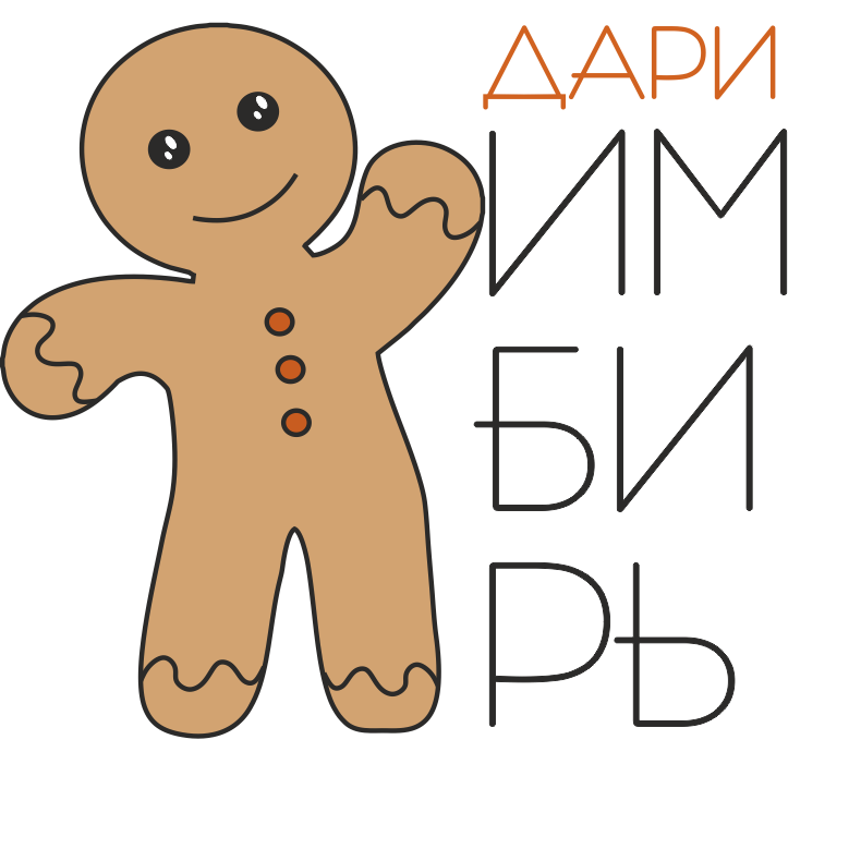 Имбирные пряники с фотопечатью в Санкт-Петербурге, СПБ