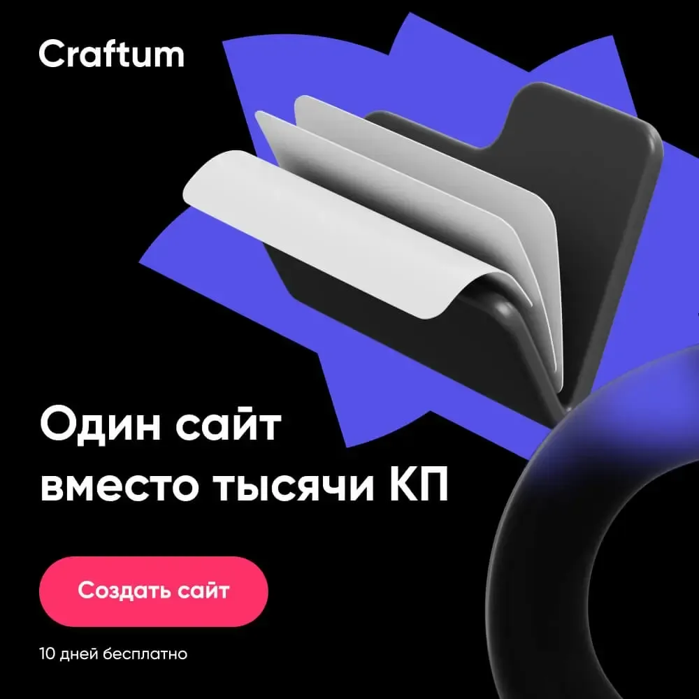 craftum.com