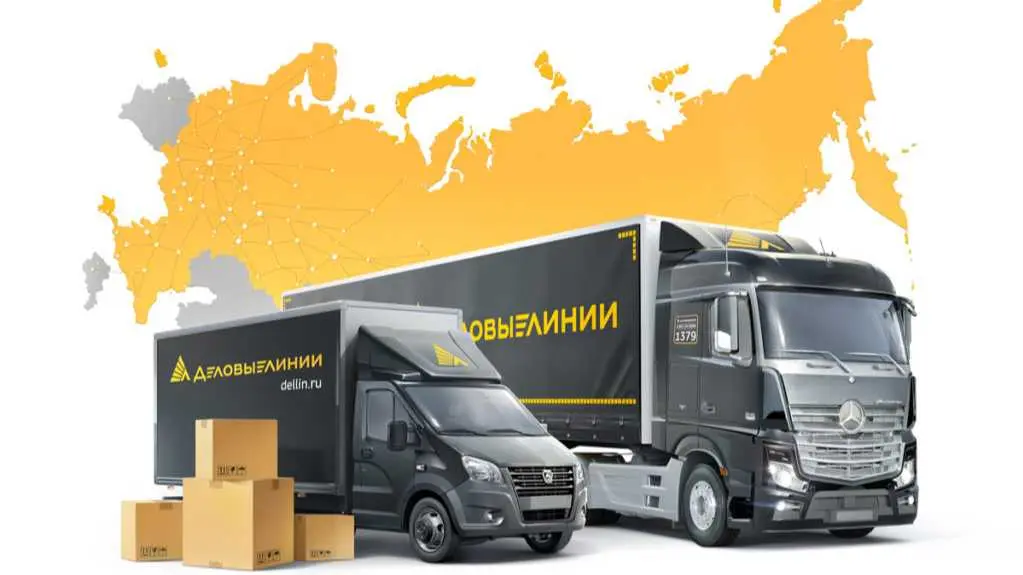 деловые линии