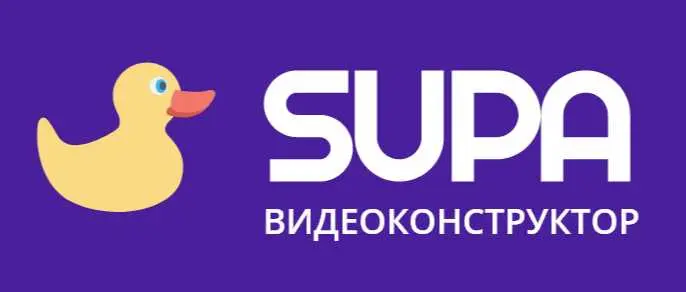 Видео конструктор баннеров и сайтов SUPA