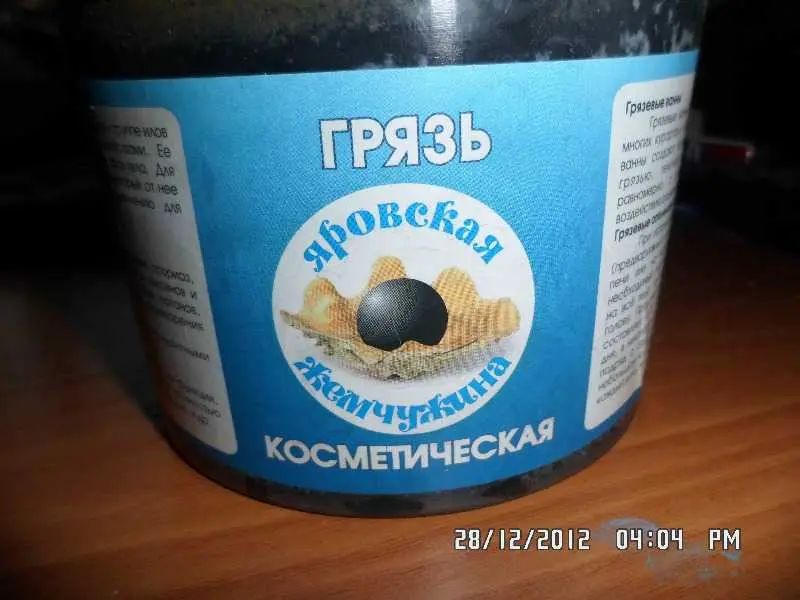 Лечебная грязь