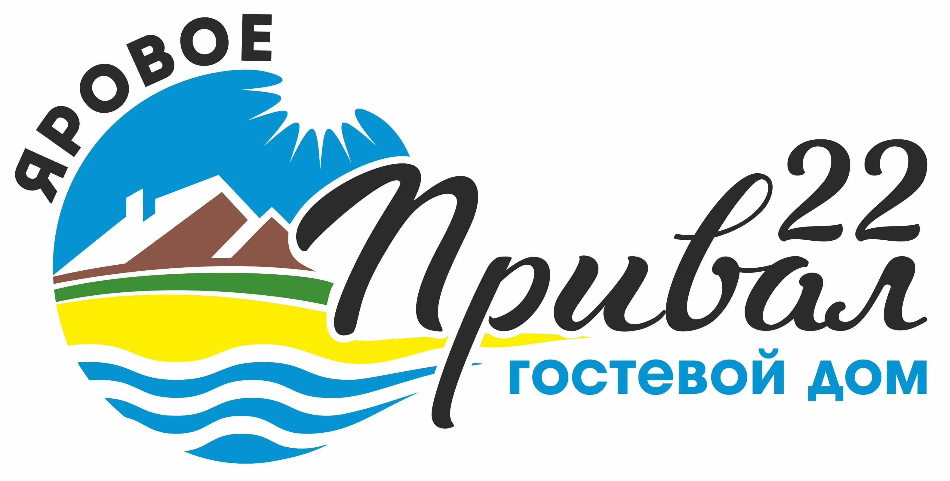 Гостевой дом Привал22