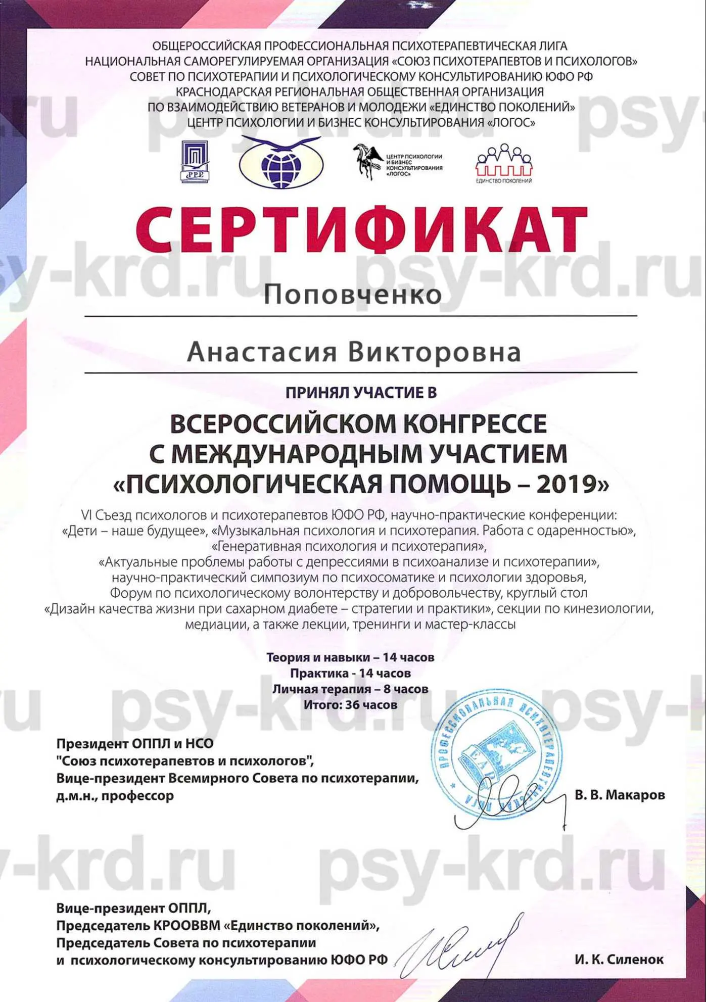 Новый элемент слайдера