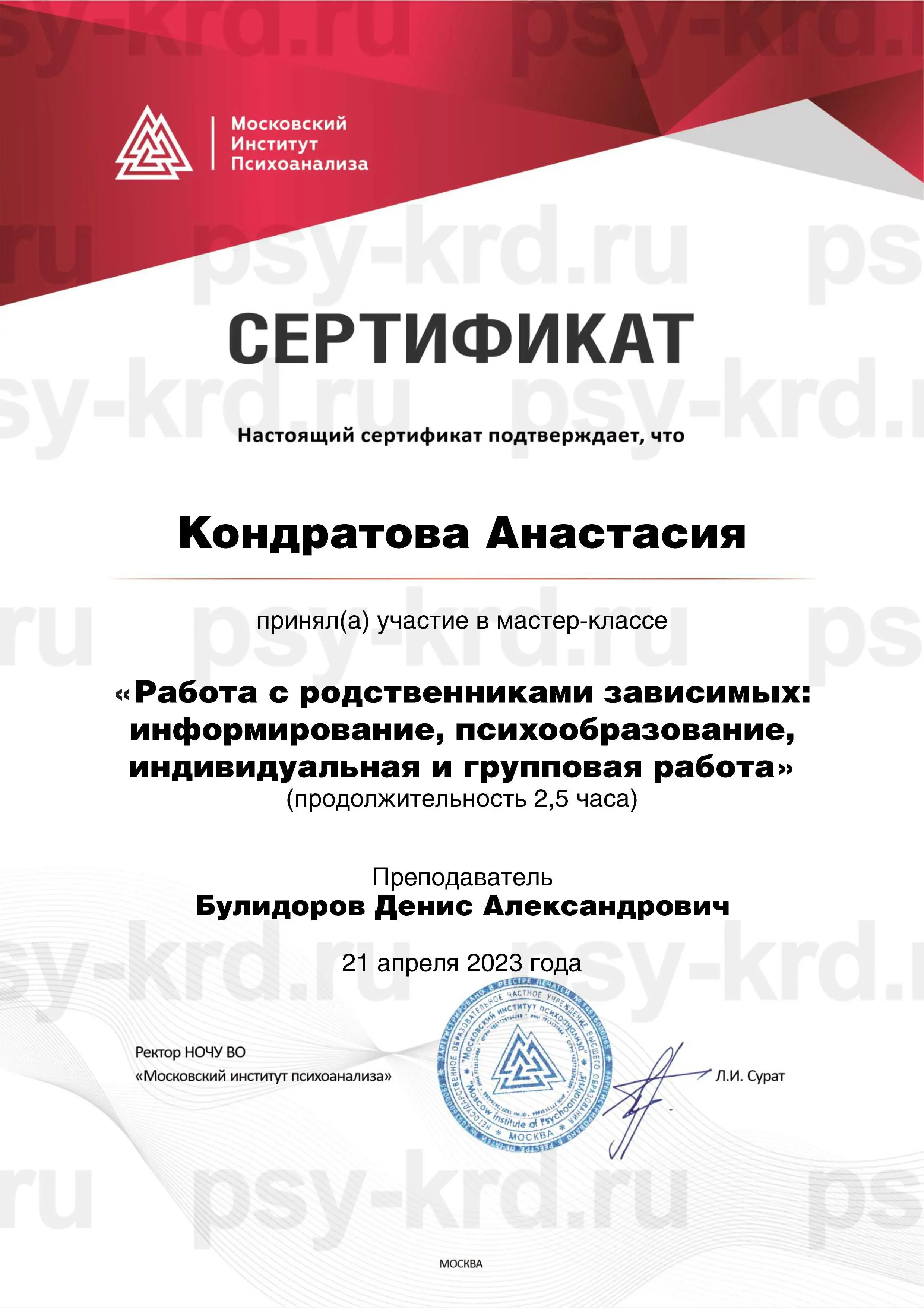 Новое изображение