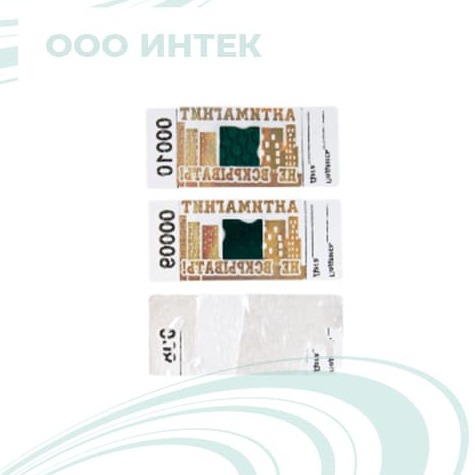 антимагнитная пломба ф-1 ам комфорт