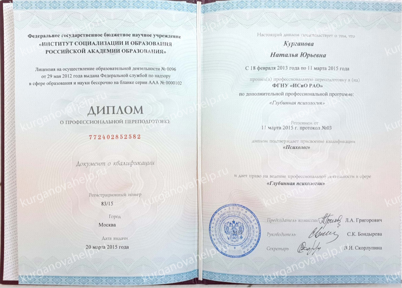 image alt
