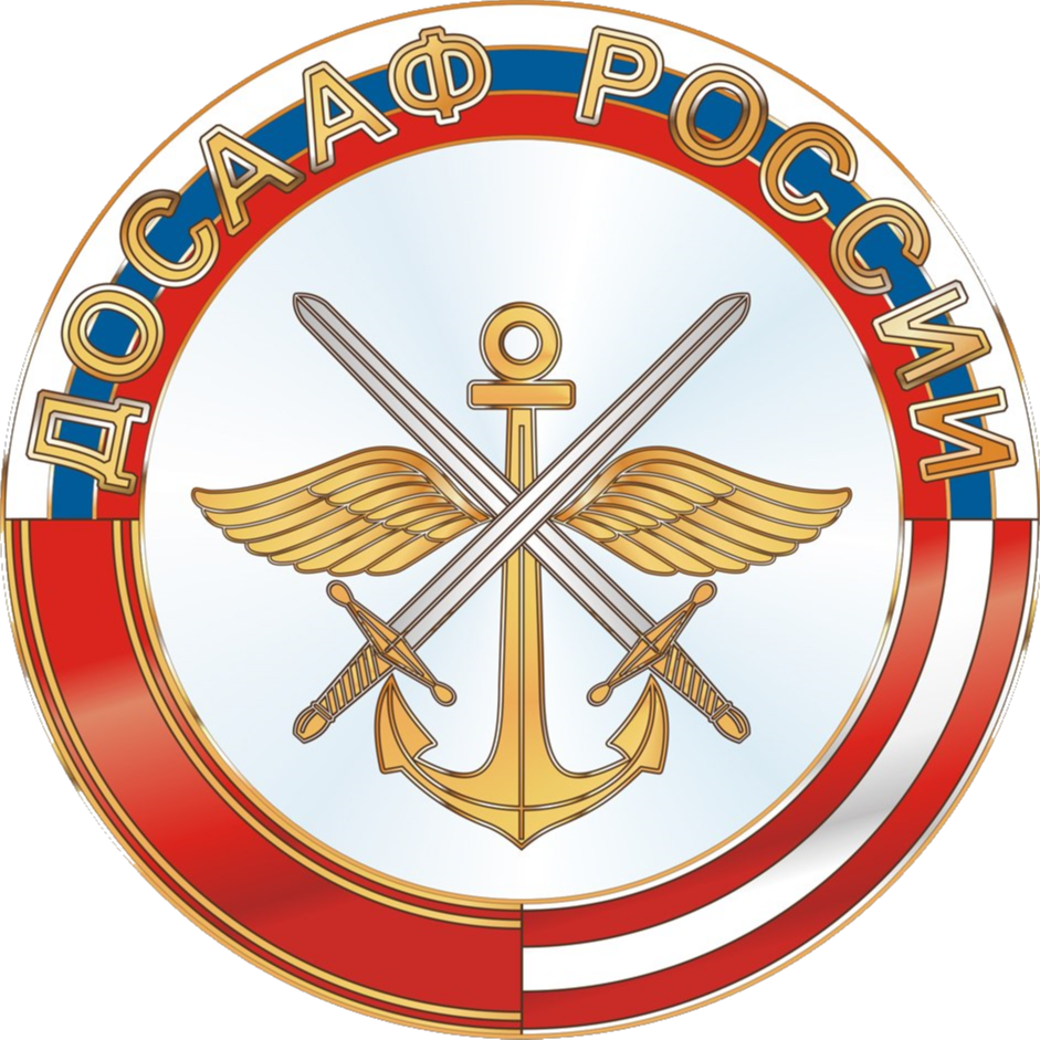 эмблема ДОСААФ россии