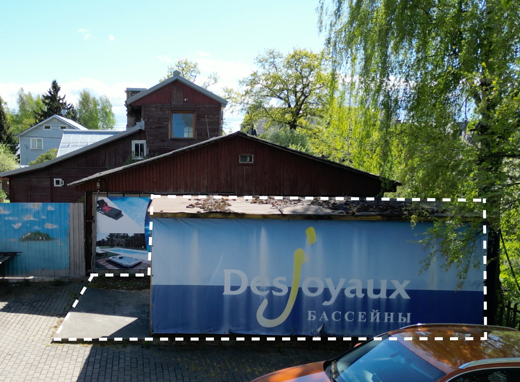 goods image