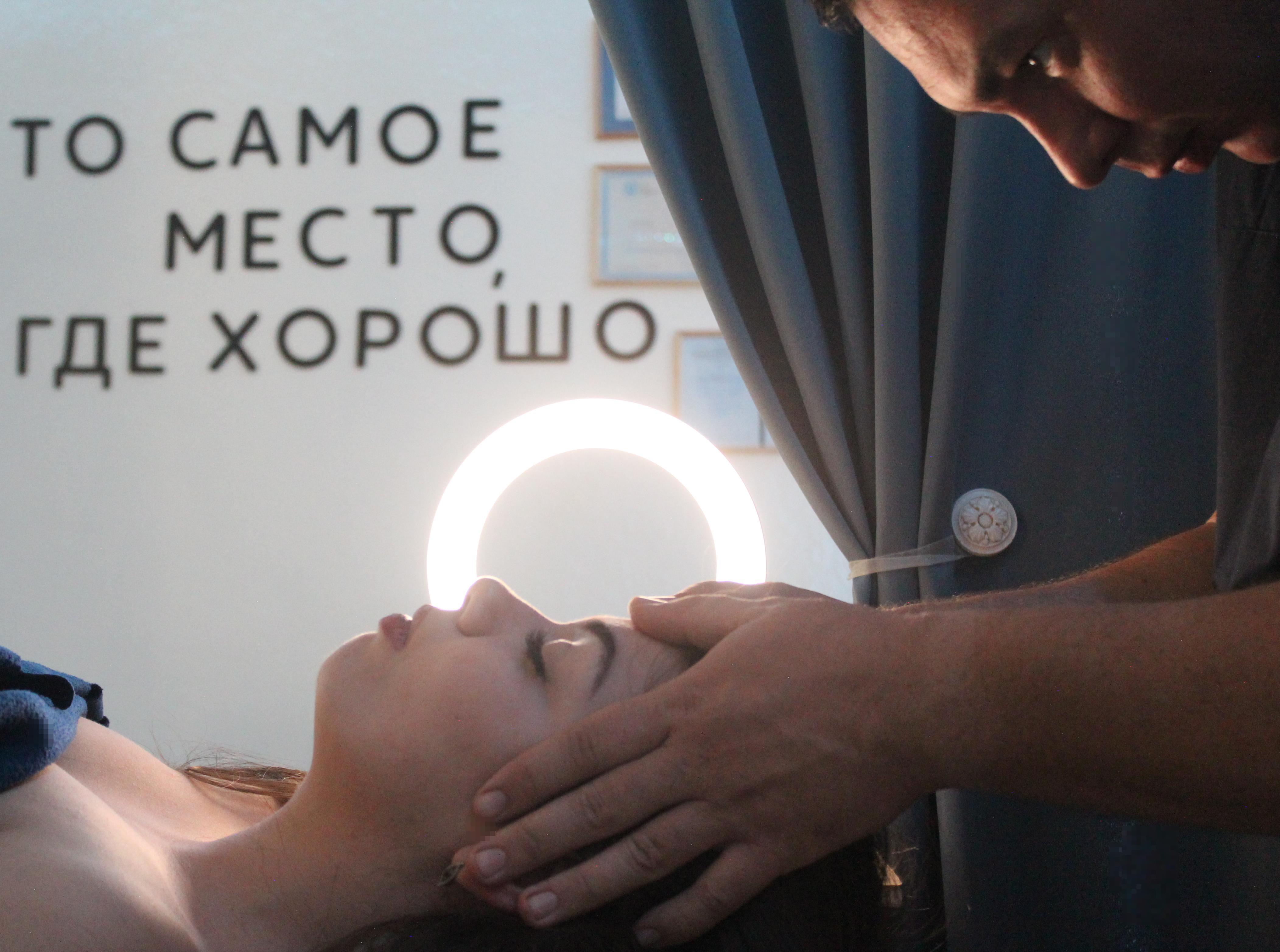 Релаксационная зона