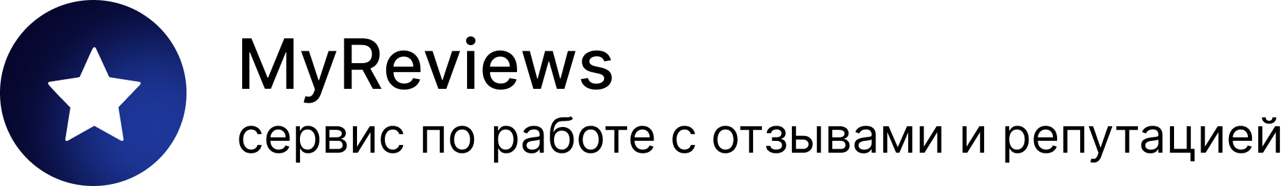 MyReviews сервис по работе с отзывами