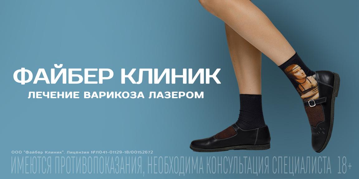 Клиника и пациенты — кейс Fiber Clinic по работе с отзывами и рейтингом