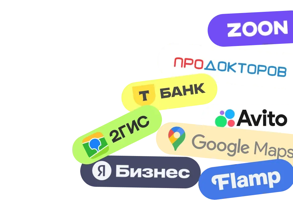 Логотипы геосервисов и отзовиков