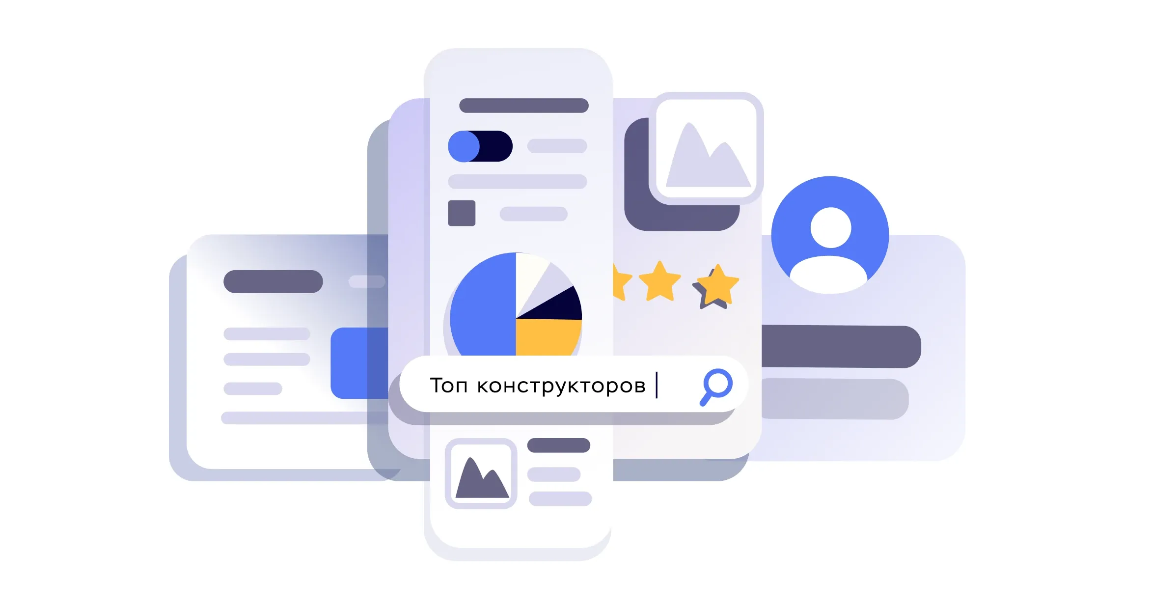 Абстракция с надписью "топ конструкторов"