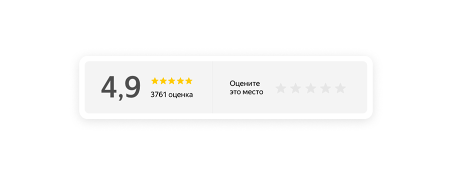 Шапка карточки: текущий рейтинг и число оценок. Смотрите оба числа, не только звёзды.