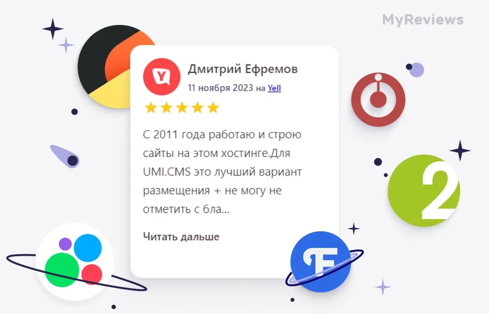 Отображение логотипа геосервиса, площадки в виджете отзывов