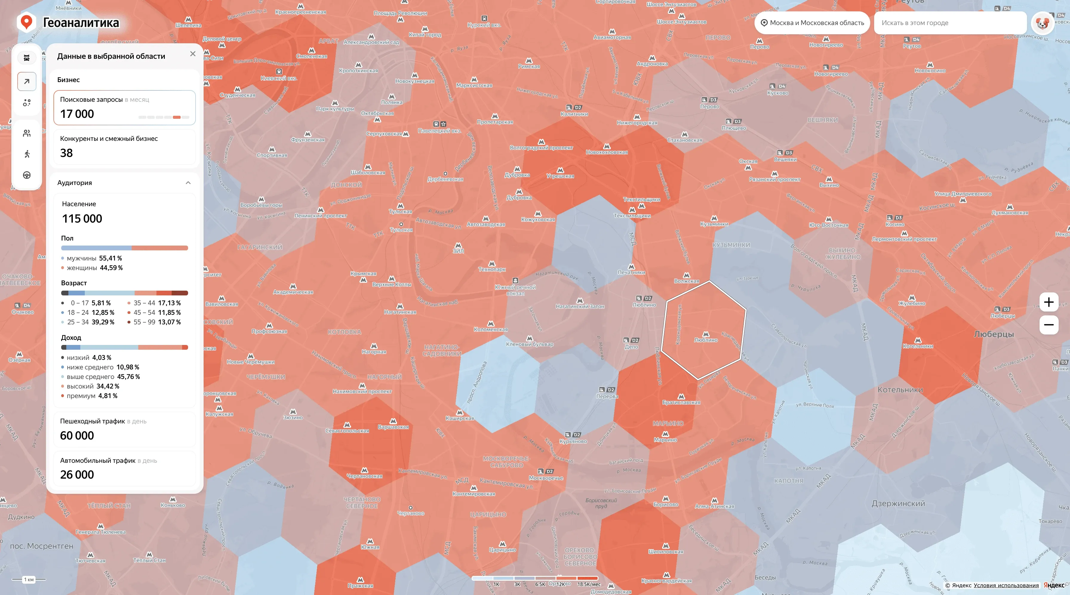 Скрин геоаналитики Яндекс Карт: тепловая карта спроса, конкуренции и аудитории по районам Москвы.
