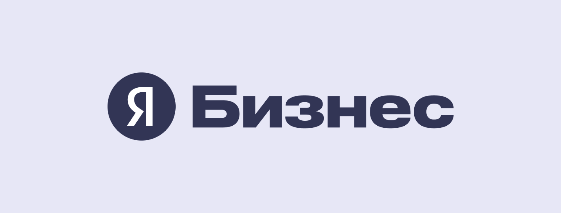 Яндекс.Бизнес: как собирать отзывы — интерфейс и карточки откликов