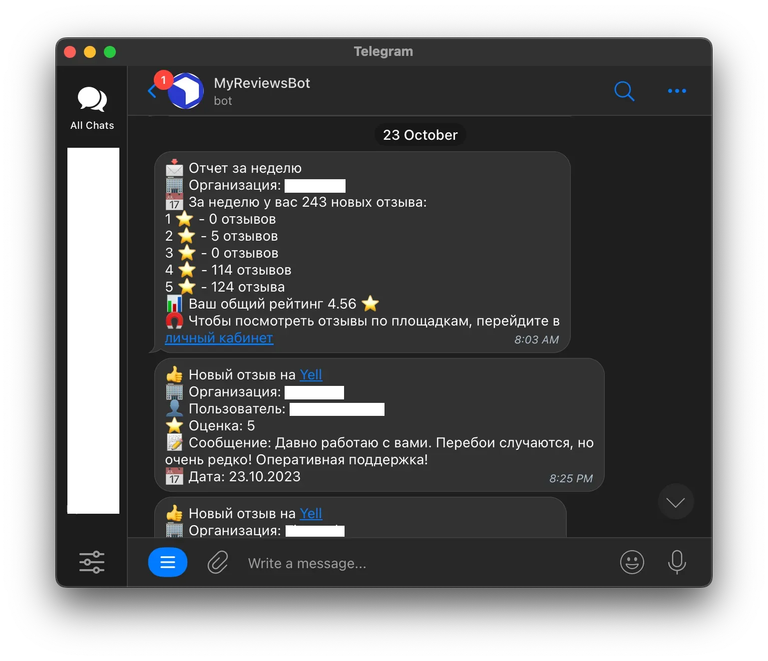 Уведомления о новых отзывах в Telegram-боте