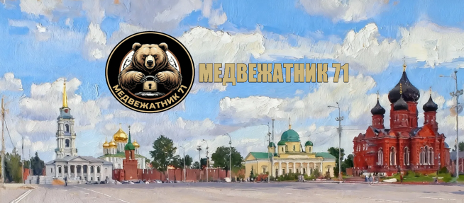 муж на час в туле
