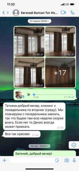 Feedback5