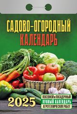 Посевной посадочный лунный календарь работ на даче 