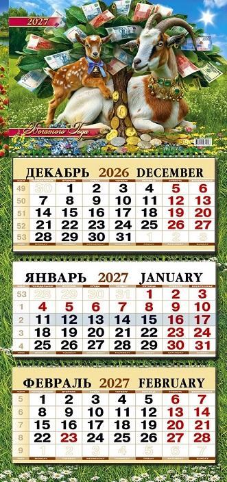 Год Змеи календарь символ 2025 синяя на черном - мужской дизайн