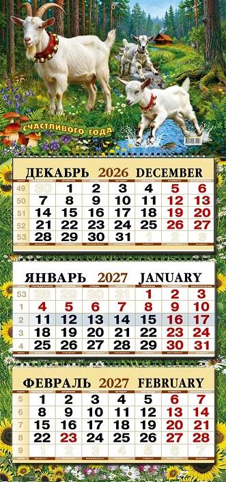 Год Змеи календарь символ 2025 зеленая вокруг яблока - удача на каждый день в новом году