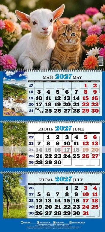 ссылка на страницу с лунными календарями 2025 года формата А2 