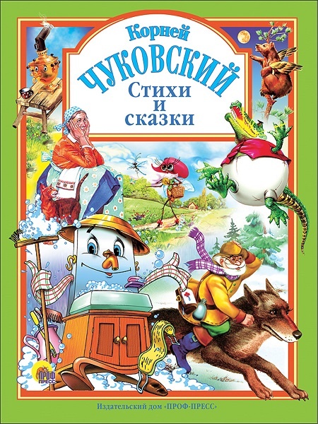 купитьподарок ребенку на окончание, на день рождения мальчику и девочке, на праздник от родительского комитета для развития и подготовки 