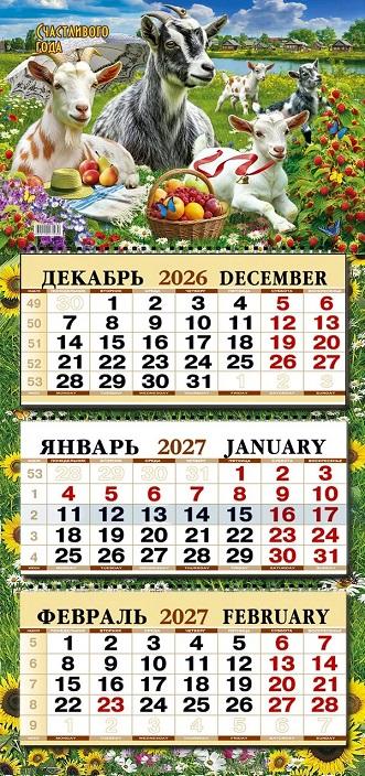 Год Змеи календарь символ 2025 Инь и Янь согреет вас в Новом Году, астрологи рекомендуют