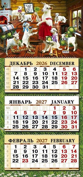 Год Змеи календарь символ 2025 золото на золоте -успех и богатство в Новом году