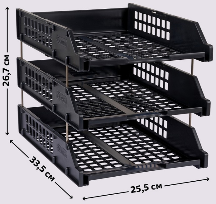 Трехуровневый черный горизонтальный лоток для бумаг