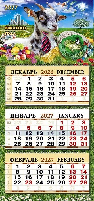 Год Змеи календарь символ 2025 богатство и успех